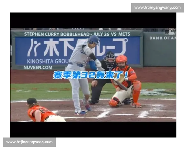 大谷遭死球击中!道奇教练暴怒离场 大谷遭死球击中!道奇教练暴怒离场