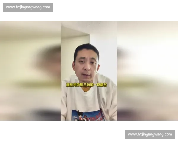 段冉解析火箭争冠前景:新三巨头如何打破西部格局 段冉解析火箭争冠前景:新三巨头如何打破西部格局