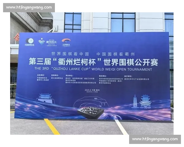 烂柯杯抽签现惊喜!唐嘉雯抽中 6 号签,开启新征程 烂柯杯抽签现惊喜!唐嘉雯抽中 6 号签,开启新征程