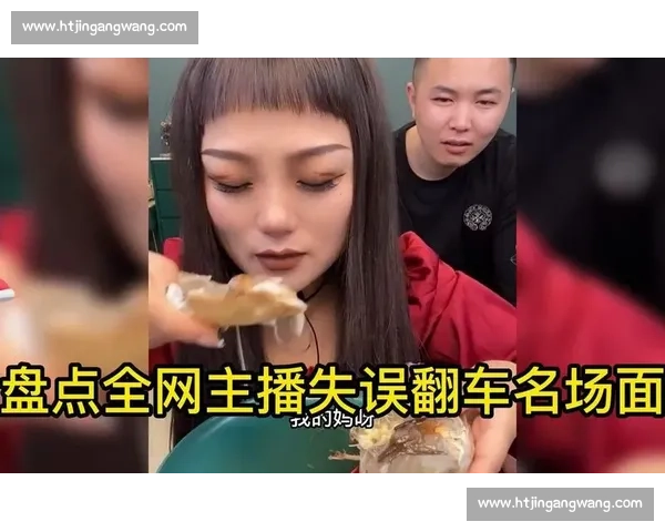 “一看就是新手”:那些不谨慎的翻车时刻 “一看就是新手”:那些不谨慎的翻车时刻