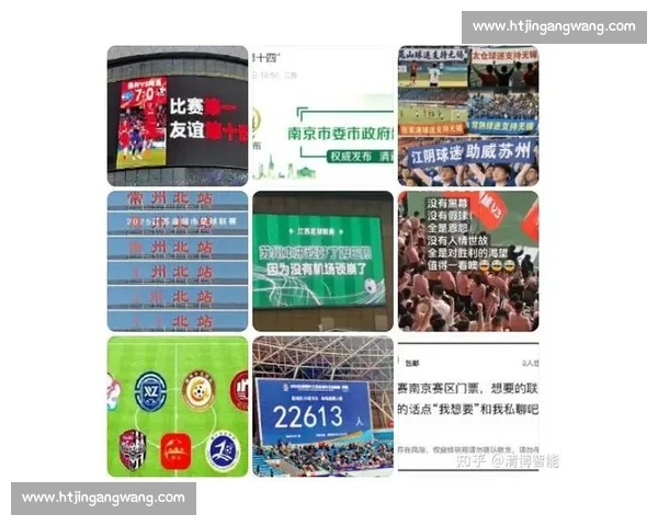 苏超 5 元门票引爆百亿经济链 苏超 5 元门票引爆百亿经济链