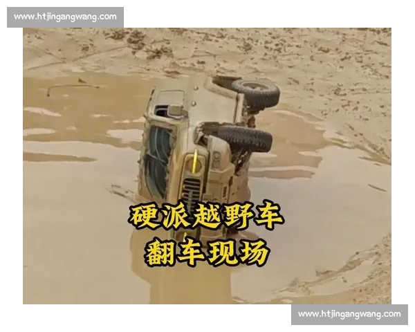 “一看就是新手”:那些不谨慎的翻车时刻 “一看就是新手”:那些不谨慎的翻车时刻